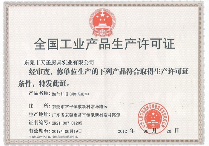 ȫ�����I�aƷ���a�S���C