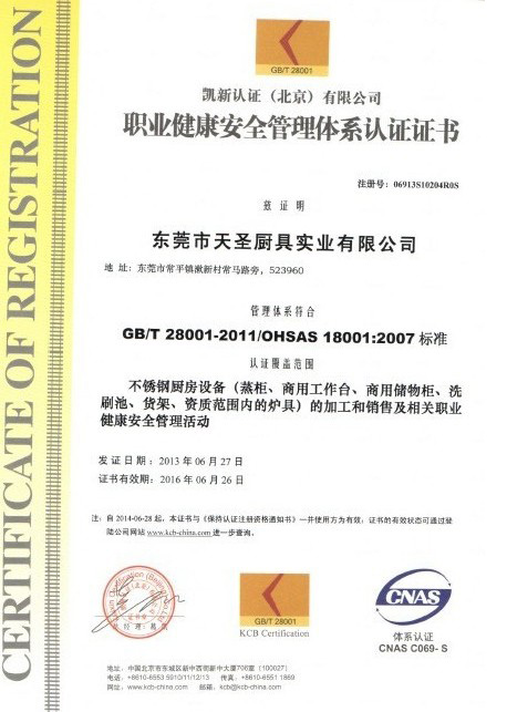 �I������ȫ�����C��